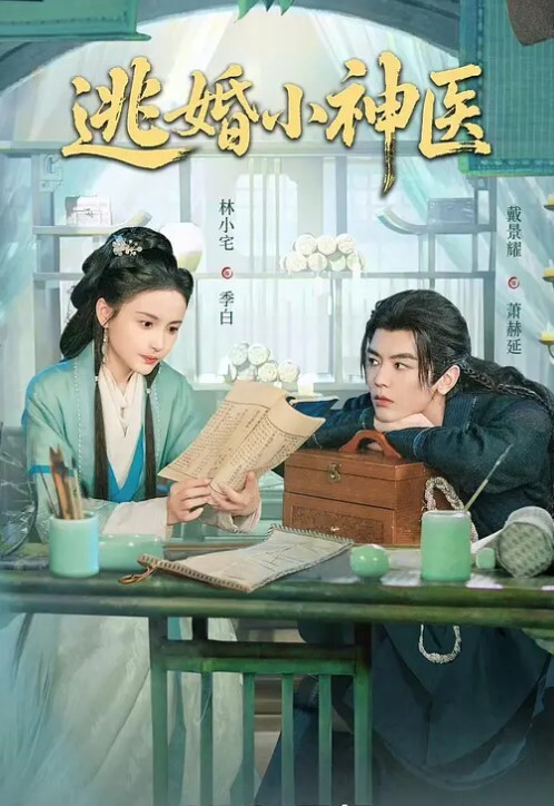 小树林3P野战姐妹俩肉太嫩了招惹蚊子零零后妹妹的逼又小又嫩 - YOUXX
