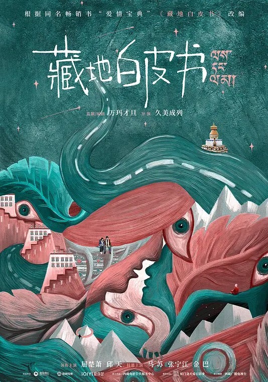 绿帽淫妻性爱轰趴看着单男疯狂猛怼绿帽只能在旁边蹭蹭老婆的骚臭脚最后一起射老婆一肚皮 - YOUXX