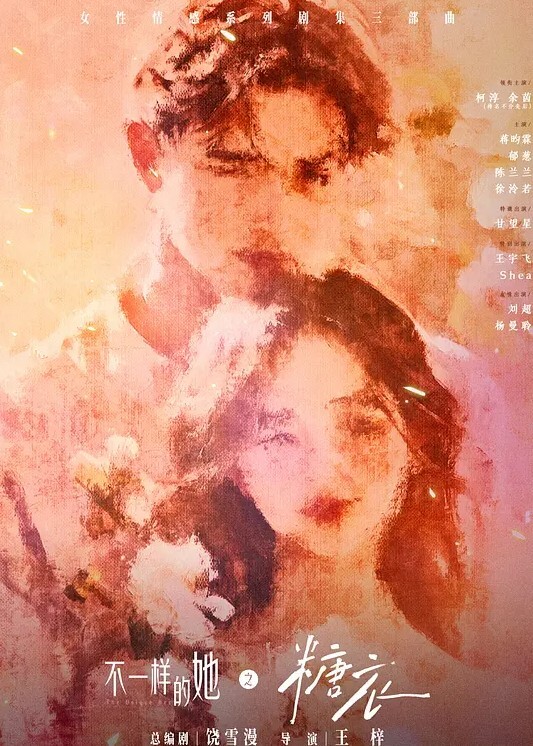 【梁佳芯】XKG083 陌陌约炮性感瑜伽教练 - YOUXX