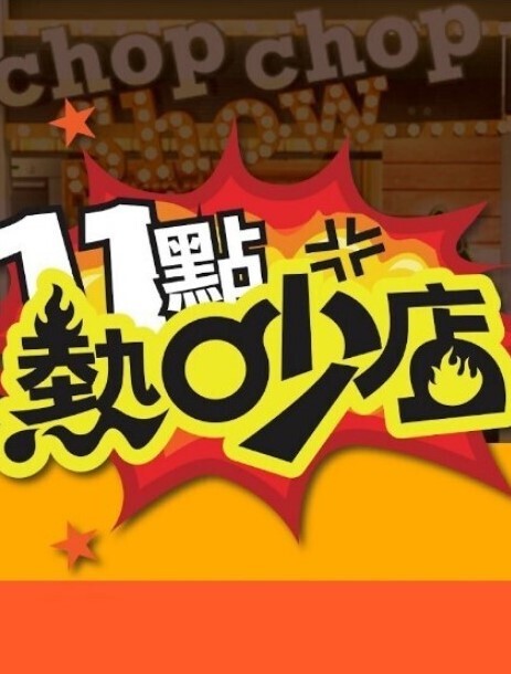 精选约炮-多体位爆操我的母狗美术老师 - YOUXX