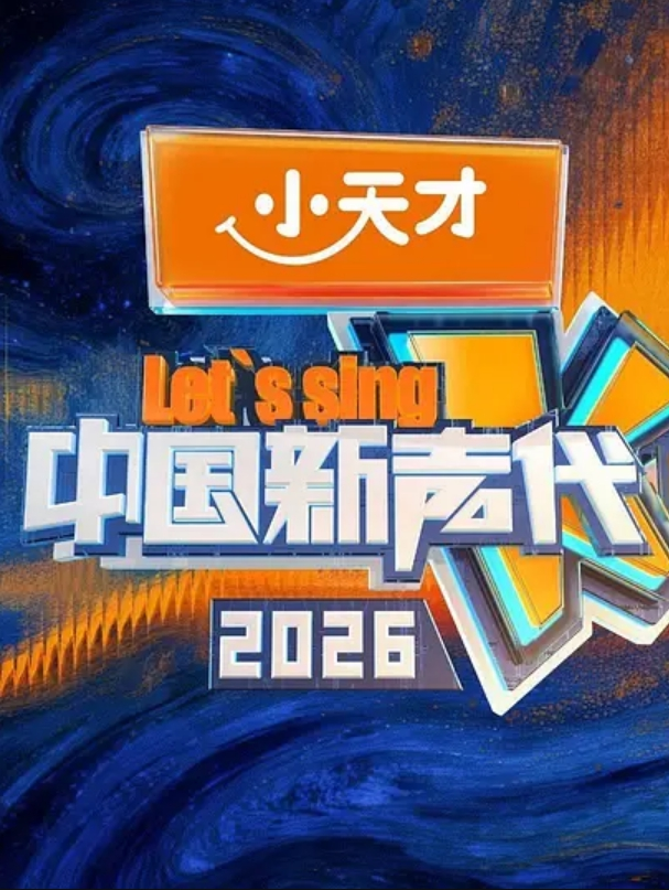 在高铁操逼真刺激厕所干到卧铺露 - YOUXX