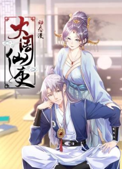 DA-54 坏坏丘比特 街头访问-1 - YOUXX