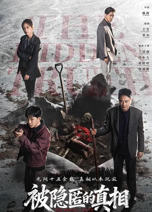 广州人妻和老公弟弟乱伦一边接哥哥电话说谎一边被操 - YOUXX