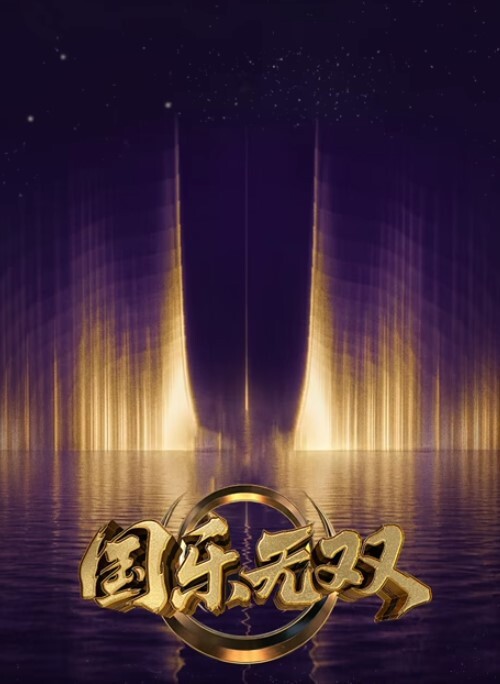 母爱成瘾第2话 - YOUXX