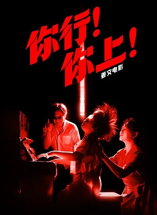 校花學妹用身體換取醫藥費救母親 - YOUXX