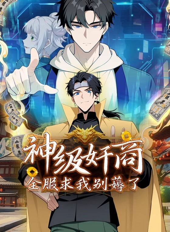 从指尖传出的真挚热情2-恋人是消防员第6话 - YOUXX