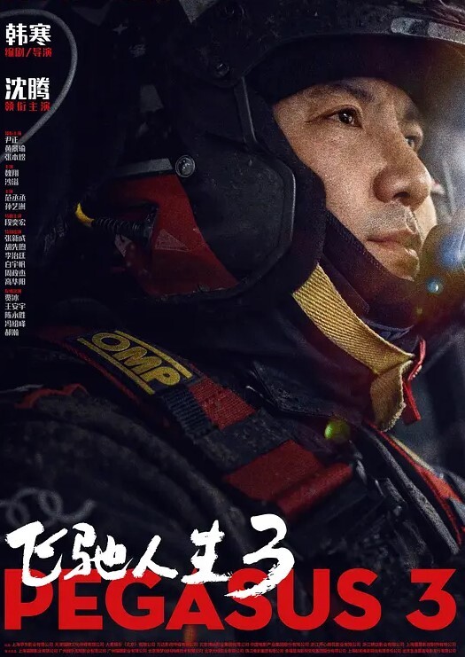 迷玩大神新作-展示秘密武器的威力下药迷操蜜饯欣怡成功拿下房东女儿 - YOUXX